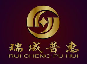 北京瑞成普惠投資咨詢 專業(yè)服務(wù)助力理性投資決策